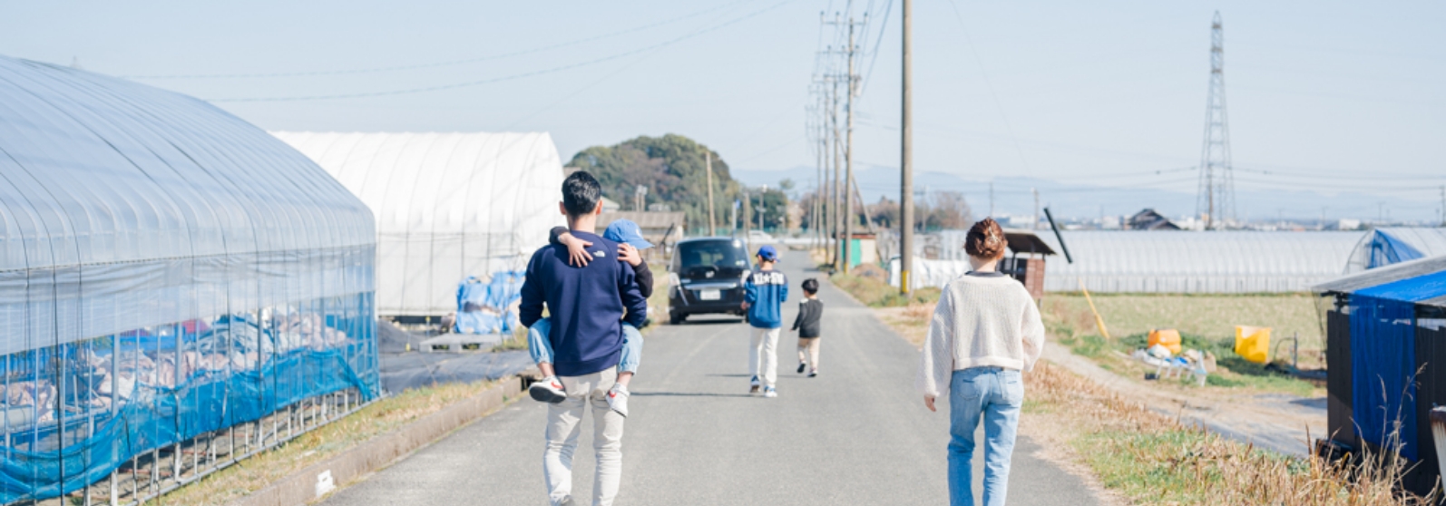 移住相談