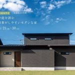 三養基郡みやき町の完成見学会「中庭を囲む家事がしやすいモダンな家」の外観写真。ダークブラウンの外壁と片流れ屋根が特徴的な、上質で落ち着いた注文住宅。