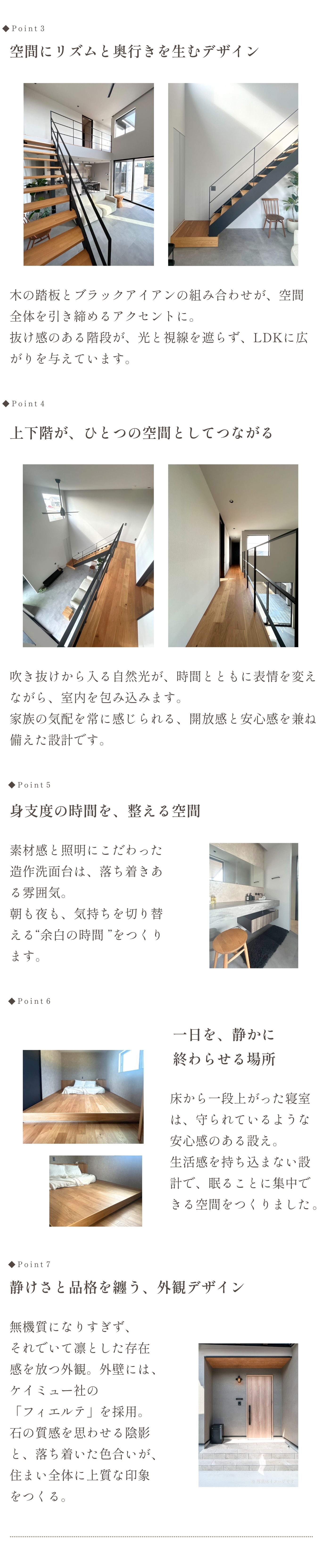 基山・鳥栖・佐賀・小郡・久留米エリアで開催するトリカイホームの完成見学会。吹き抜け階段や回遊動線、上下階がつながる設計、造作洗面台や落ち着いた寝室、上質な外観デザインまで丁寧に整えた注文住宅